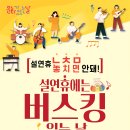 예래5통 이미지