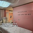 서상동131 | 창원웨딩관리 추천 피부의봄에스테틱 JH윤곽술 미라클H+ 관리후기