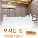 이경민소아과의원 이미지