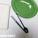 옻칠과 자개공예 | 전통굿즈 이브제 수저 자개공예키트 DIY 만들기