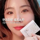 로즈미용타운 | 렌즈타운 컬러렌즈 로즈스완 실착용 후기 장기착용 렌즈 추천