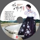 무섬연가 이미지