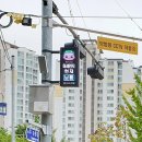 만정초등학교 이미지