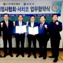 전국행정사 이미지