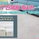 브리즈인천점