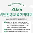 시민환경 이미지