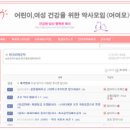 팜그린약국 이미지