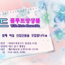 대구위드