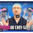 강남푸른안과의원 이미지