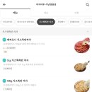 피자마루 서남병원점