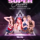 2025 Kpop Super Concert in Vietnam _ 2025.11.22 이미지