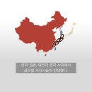 차이나 중앙일보