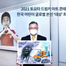 삼봉초교 이미지