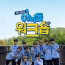주식회사 골든마켓