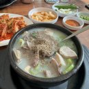 승권씨네순대국 이미지