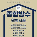 태인동 선미아파트 이미지