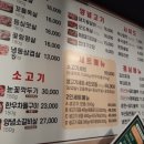 신촌식껍