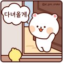 보고스