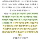 대전전시회 안젤름키퍼 헤레디움 다녀온 후기