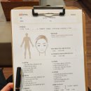 [독소박멸프로젝트] 강남 인의한의원 대왕 쑥뜸 침 치료 후기
