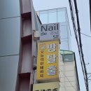 강남 방탈출 추천 이머시브 용팔도령 후기