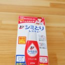 오느른 선 | 활명수 돈키호테 추천템, 시미토리 레스큐 휴대용 얼룩제거제 내돈내산 후기(+아쉬운점)