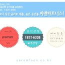 주파트너스 이미지