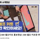 에듀툴킷디자인연구소 이미지