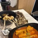 봉구 | 떡볶이 맛집 상수 봉구 가래떡볶이 홍대점 내돈내산 후기