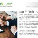 영주권 팬딩상태에서 E-2 비자 연장 이미지