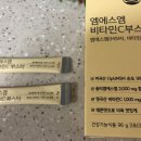 (주)엘앤바이오랩 이미지
