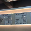 칼국수한마당미금