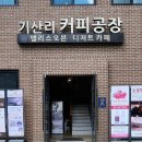 엘리스오븐2