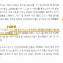 에스엠씨케미칼(주) 네이버블로그