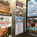 한스당구장 이미지