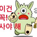 백석양조장