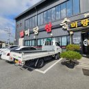 참순대 | 안성 순대국맛집 미당참순대 내돈내산 솔직후기