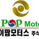 지키스탄