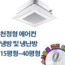 창신공조