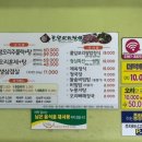 풀잎보리쌈밥생고기 이미지