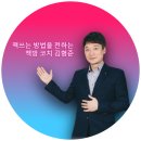 함께하는 열린글방 | [월간글방 - 책쓰기 무료특강] 내 일을 찾는 책 쓰기 - 첫 줄 쓰기 어렵다면