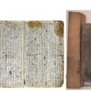 청난원종공신녹권 이미지