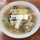 금오2길 이미지