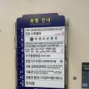 세신을 받고 뛰어보자 팔짝ㅣ노원 건영스파밸리