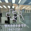 자인동물병원 이미지