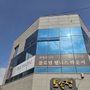 블로썸스킨라운지 | 대구 에스테틱/블로썸웰니스라운지/경산 에스테틱/예신관리/산전관리/산후 관리/물에서 하는 다이어트