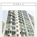 사하구 신산북로43번길 이미지