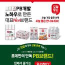 하모니유통 이미지