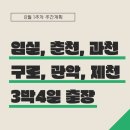 랜딩파트너 이미지