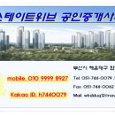 힐스테이트위브공인중개사사무소 이미지